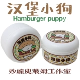 Miao Tong Slim Burger Puppy Box Толстая белая резинка пруд содержит фальшивый водный клей для пузырькового клея