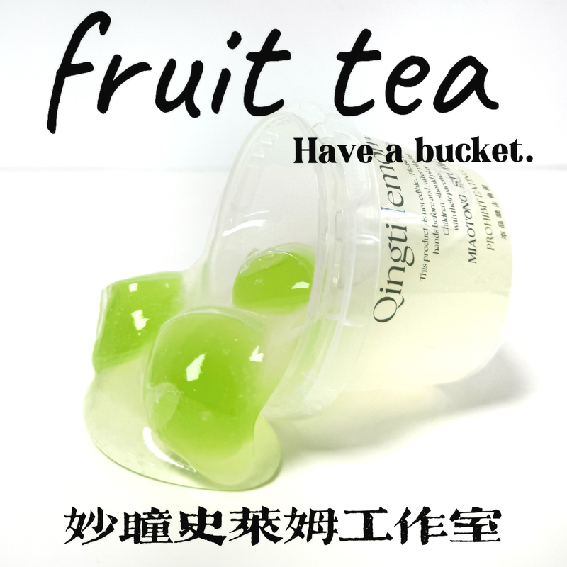 【Little Masterpiece】Stress-Relief Slime DIY Non-Sticky Green Grape Liquid Glue Magic Slime 【Little Masterpiece】Stress-Relief Slime DIY Non-Sticky Green Grape Liquid Glue Magic Slime