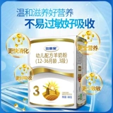 Недавно обновленная цельная овца Формула Huan Enbao Trekin Baby и пешеходное козиловое порошок 3 800 г 1-3-летняя новая упаковка
