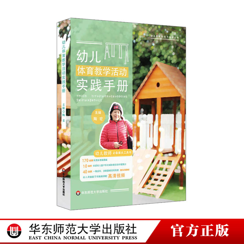 附数百张幼儿园实拍高清彩图