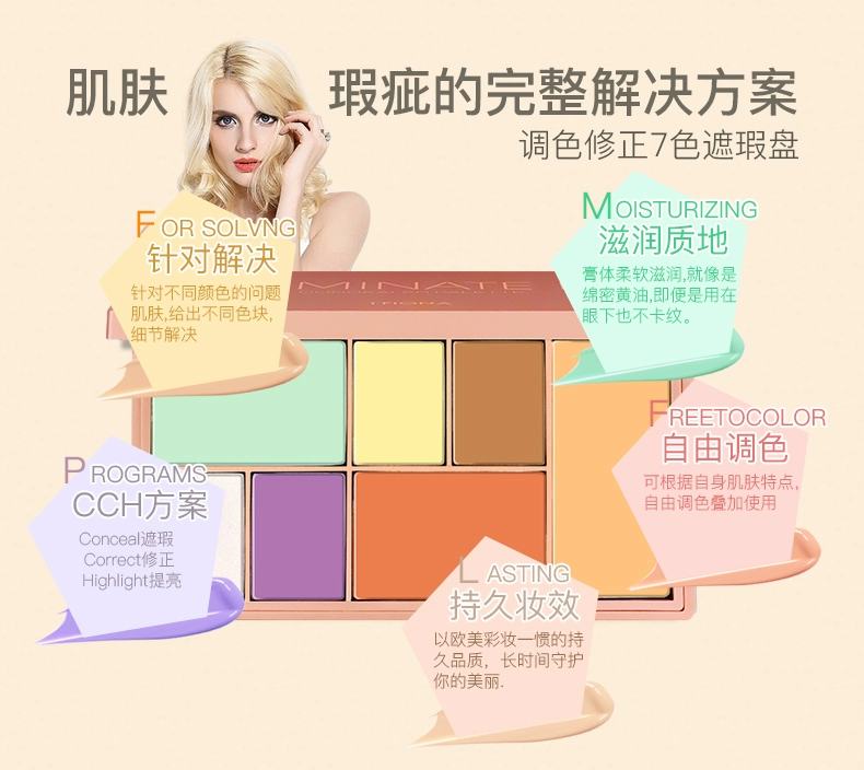 Kem che khuyết điểm che khuyết điểm bảy màu iFiona / Fiona kem che sẹo thâm