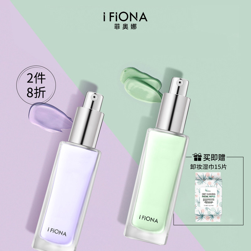 iFiona Cream Primer