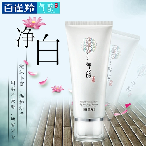 Baique Ling Peamial Mashial Milk Qi Qi Mei Bai Чистые кремовые кремо