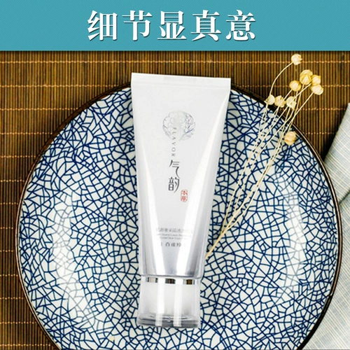 Baique Ling Peamial Mashial Milk Qi Qi Mei Bai Чистые кремовые кремо
