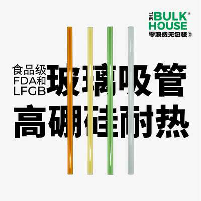 THE BULK HOUSE Food-grade high borosilicate heat-resistant Glass Straw Transparent Fashion Glass Straw