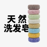 Сплошная шампунь для планеты Lagom Solid Shampoo Bar -mint