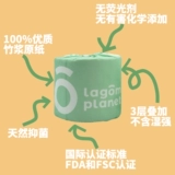 Lagom Planet Forest Forest Natural Bamboon Poy Toil 12 рулон бумажного бамбукового туалетного рулета