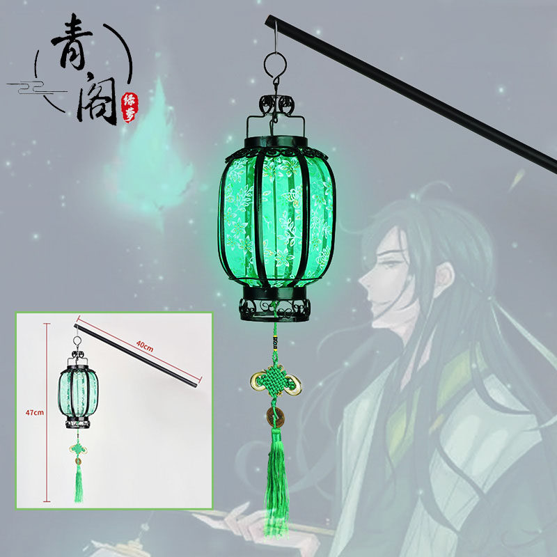 Schurke Selbstrettungssystem Shen Yuan Cosplay Kostüm Himmelsoffiziell Qi Rong Cosplay Perücke Faltfächer Licht Requisite für Halloween 1