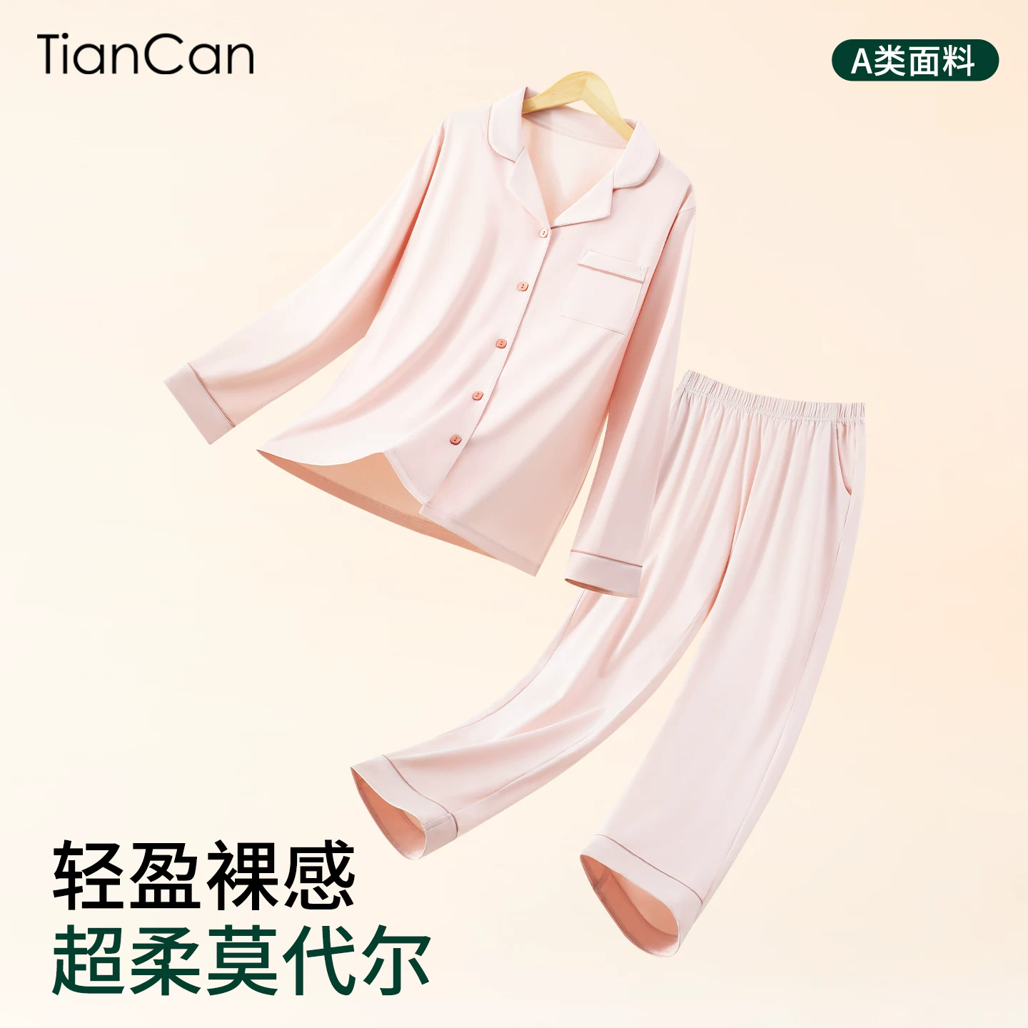 Pijama, summer thin long-sleeve for leisure, set, oversize