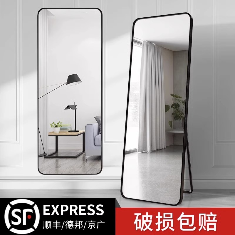 Full Body Mirror Dress Floor Mirror Home Wall-mounted Stick Wall Mesh Red Girl Bedroom Makeup Hanging Wall Dorm Trial Dressing Goggles-Taobao