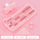 Красочное издание Pink-Bluetooth