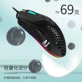 Black Jue AJ390 Легкая кабельная игра E-Sports Mouse Mouse Macro ноутбук настольный компьютер Выделенная мирная элита