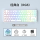Белая фабрика Runbi осенняя ось, полная, тепловая заглушка -rgb -rgb свет