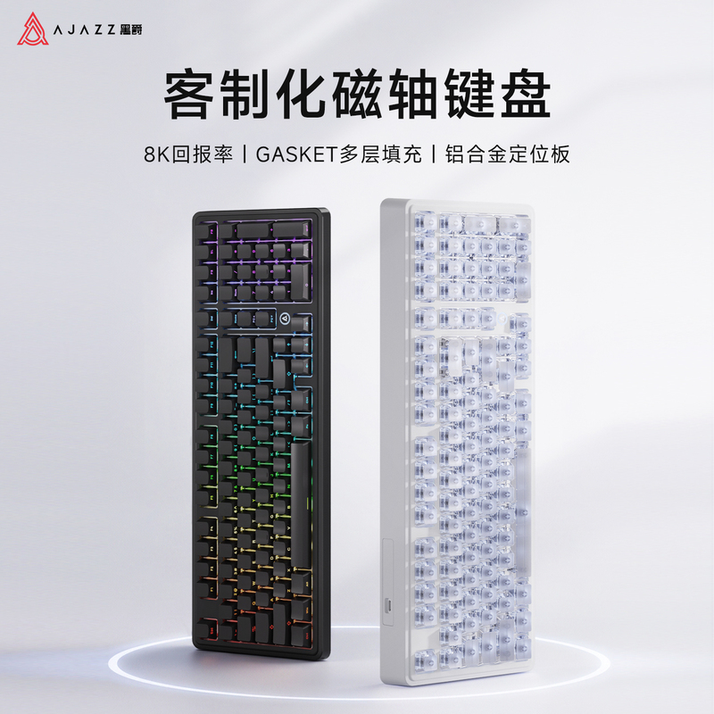 Heijue Ak980 Magnetic Axis Mechanical Keyboard Gaming Wired Customizable Hot-Swappable E-Sports Keyboard for Boys and Girls Computer Side-Engraved
