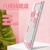 Black Jue AK535 Cherry Shaxis Mechanical Keyboard Cherry Game E -Sports милая девушка зеленый вал черный вал чайный вал.