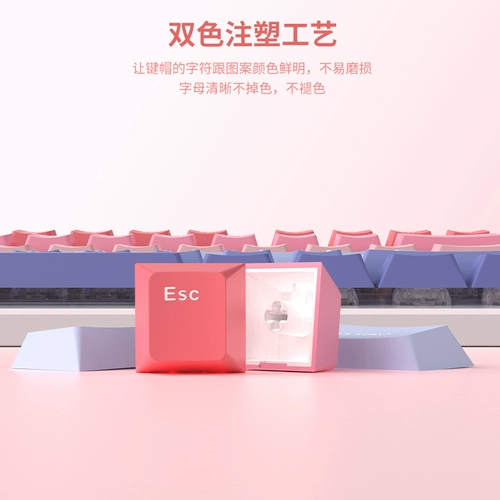 Blackjue Custom PBT Keycap Luo Shen жертва Восточная белая тема Механическая клавиатура выгравирована с персонализированными клавишами