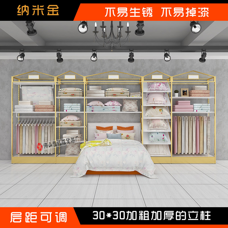 Home Textile Shop Show Rack Upscale Four Pieces Of Backcore Exhibition Cabinet Pillow Core Exhibition Rack Home Textile Art Shop Exhibition Cabinet Display Racks