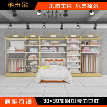 Home textile shop display rack High-grade four-piece back core display cabinet Pillow core display rack Home textile fabric shop display cabinet display rack