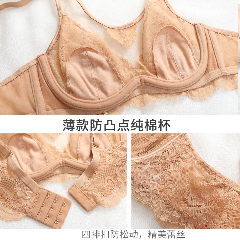 Sexy ren đồ lót womens siêu mỏng mềm băng đảng toe đầy đủ bìa cốc chống vết sưng tại chỗ thoải mái thở rỗng không ghi chép áo ngực