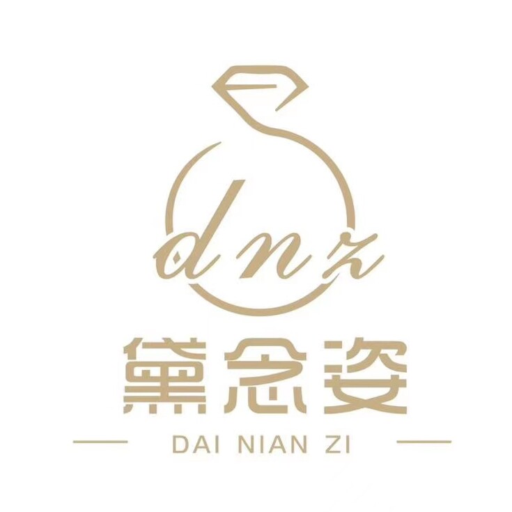 黛念姿sexy内裤店