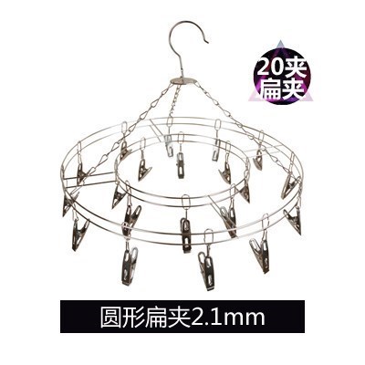 Windproof steel band hanger not embroidered with clothes multi-clip sundry for home dry socks rack buckle fixed garden round anti-blow