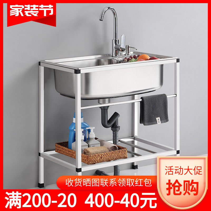 Kitchen Thickened Simple Stainless Steel Sink Single Sink Double Sink With Bracket Water Basin Wash Basin Dishkeit Pool Plan Home