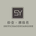 拾壹潮妆社的LOGO