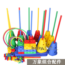 Sentimental training equipment Vientiane combination accessories set physical fitness bar half brick full brick handprint footprint balance bridge plate