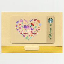 Taiwan Starbucks LOVE MOM accompanying card