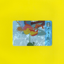 Taiwan Starbucks Happy Neon Carry Card