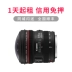 Cho thuê ống kính DSLR Ống kính mắt cá Canon 8-15mm f / 4L Máy ảnh SLR