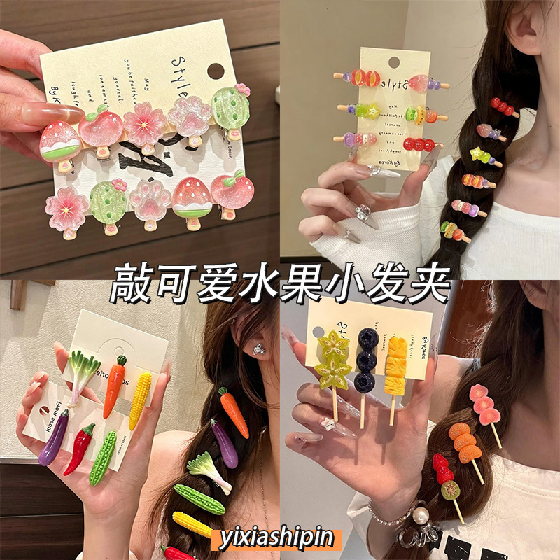 Cute Mini Fruit Hair Clips, Sweet Girly Heart-Shaped Side Clips, Trendy Small Duckbill Clips, Forehead Hairpins