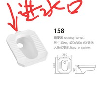 The Squatting Pan of the Squatting Pan ceramic basin