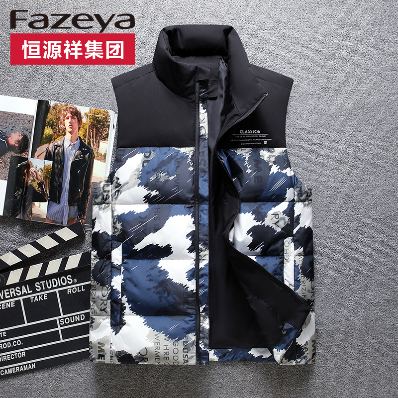 Hengyuanxiang Group Colorful Sheep Camouflage down Vest Men's Youth down Vest Plus Size Stand Collar Large Size