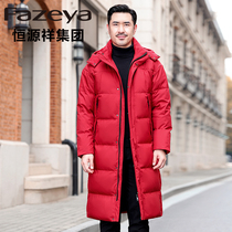 Hengyuanxiang Group Caiyang Down Jacket Mens Long Section Thickened Middle-aged and Elderly Winter Coat Red Zodiac Year Coat Large Size