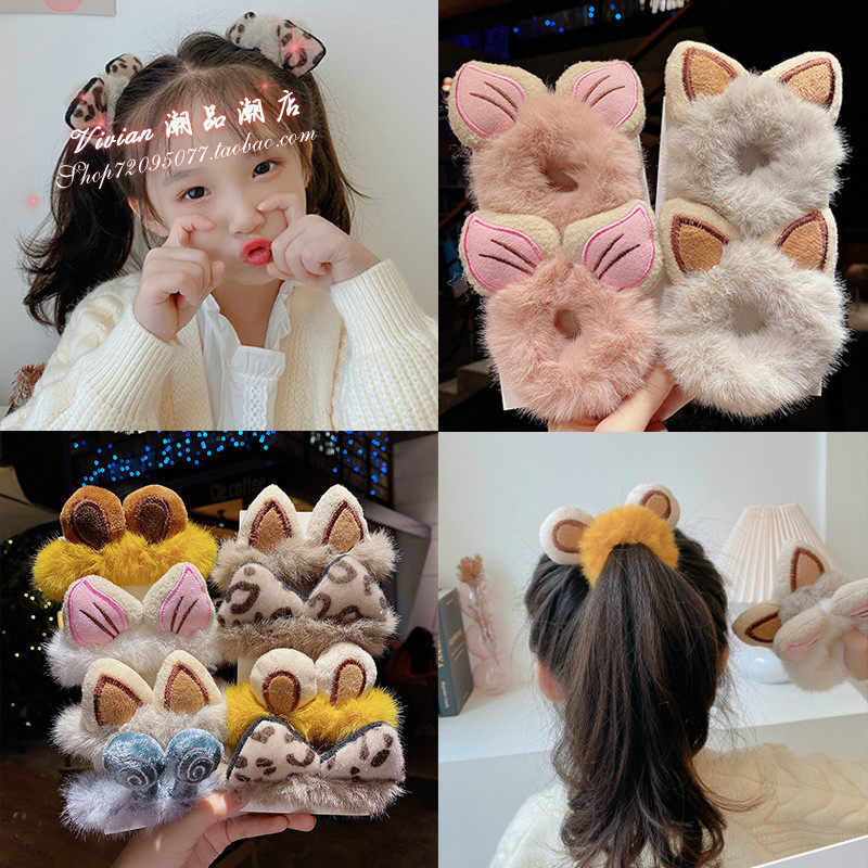 Hong Kong three-dimensional animal hair ring hair ring children plush hair ring cute little rubber band girl hair accessories