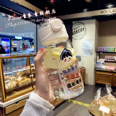 Hong Kong water cup creative cup with straw New portable cup with scale cute girl heart cup tide