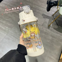 Hong Kong Great Capacity Fresh Cute Straw Plastic Cup Men And Women Outdoor Fitness Sports Kettle Portable Water Cup