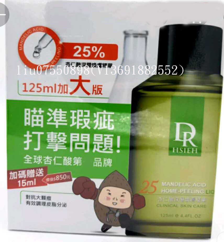 skincare dr hsieh