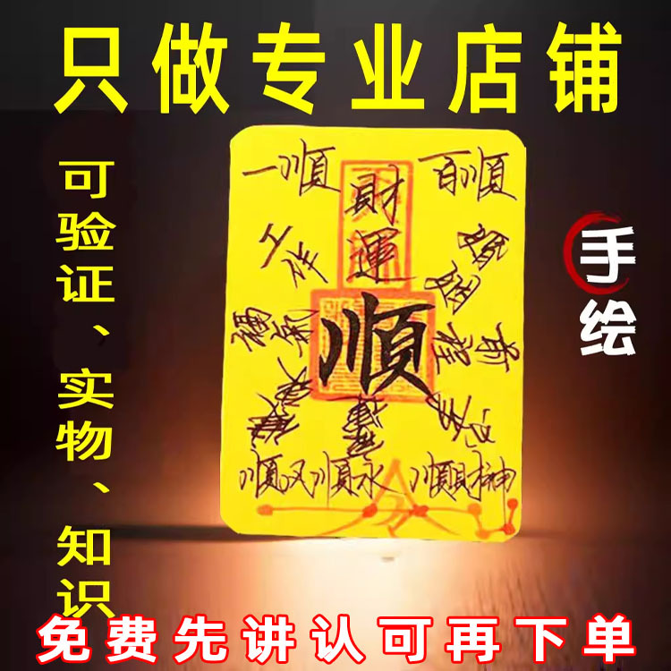 2026 Prosperity Amulet for Wealth, Good Fortune, Peace, Protection from Evil Spirits, and Good Luck 2026 Prosperity Amulet for Wealth, Good Fortune, Peace, Protection from Evil Spirits, and Good Luck
