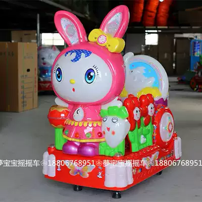 Rocking car New 2021 coin children Household Electric Swing Machine commercial Yaoyao Ma Meng rabbit MP5 cartoon