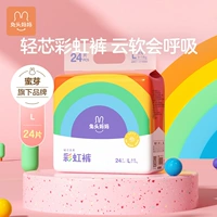 [Lite Rainbow Diapers L 24 Таблетки 9-14 кг]