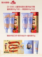 【High Pure Olaflu】 3-12 лет*4 штуки (персик + клубника) бесплатно 10G + Ao Bing Cup Owash + Card Card