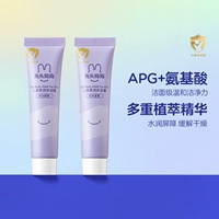兔头妈妈 Детский мягкий гель для душа, 20г