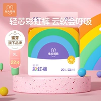 [Lite Rainbow Stans XL 22 Piece 12-17 кг]