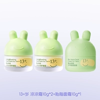 【13+ лет】 Охлаждающий крем 10G*2+ тазовый жирный крем 10G*1