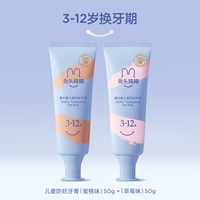 Классическая клубника, 3-12 лет, 2 шт