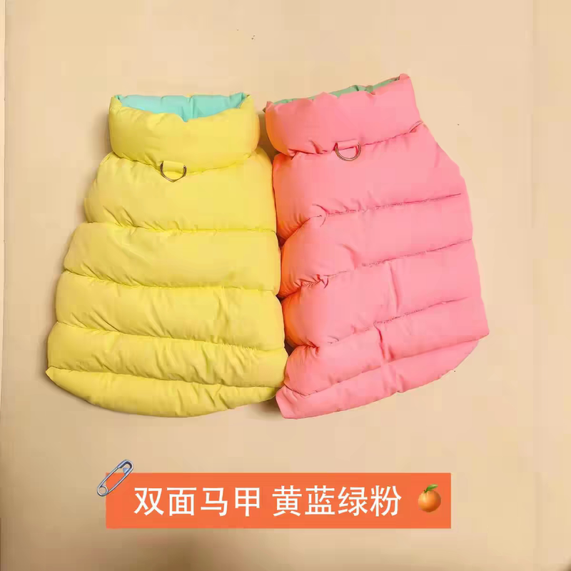 Pet Dog Clothes Autumn and Winter Warm Thickened down Cotton Coat Puff Teddy Bichon Bulldog Small and Medium-Sized Dog Cotton Coat