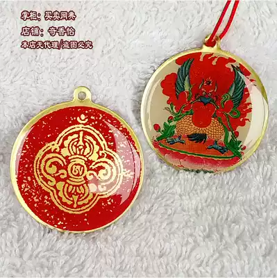 Taiwan Buddha brand Dapeng Goldfinch medallion Pendant Buddhist College Ruyi Treasure seal pendant Dapeng Bird pendant