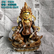 7-inch copper Yellow God of Wealth Nepal pure copper gold gold Buddha statue Zangbala bronze statue ornaments about 21cm high